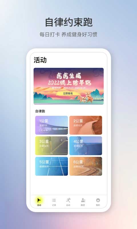 截图4